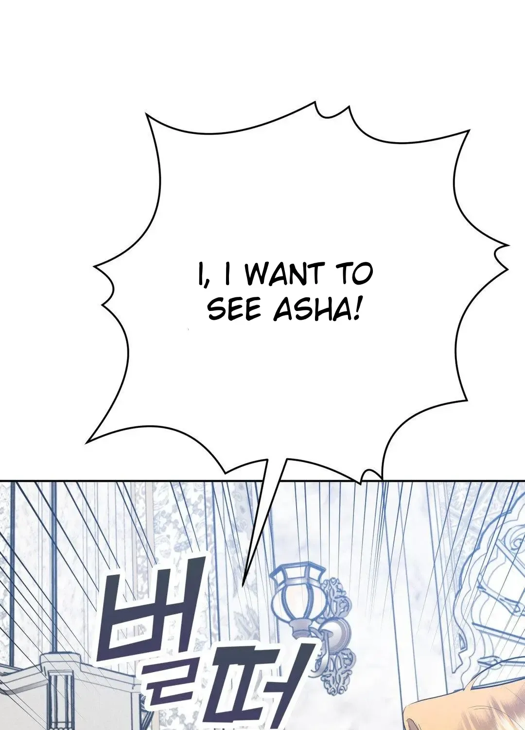 Scandalous Wedding Zinmanga X Chapter 4 Page 79