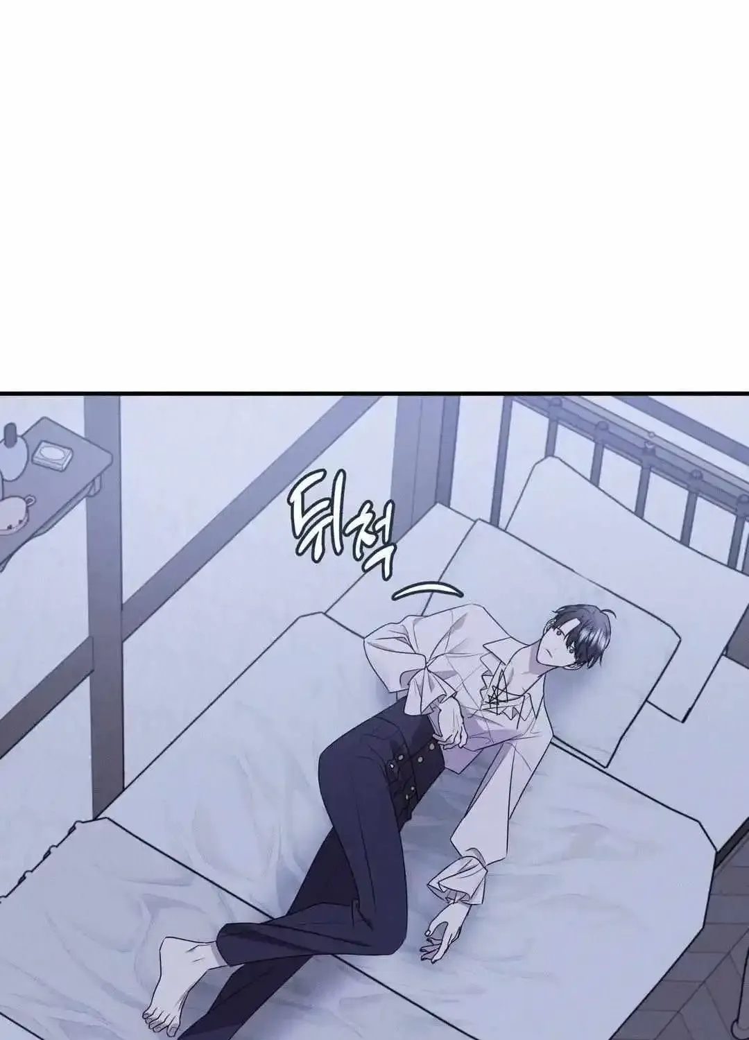 Scandalous Wedding Zinmanga X Chapter 2 Page 100