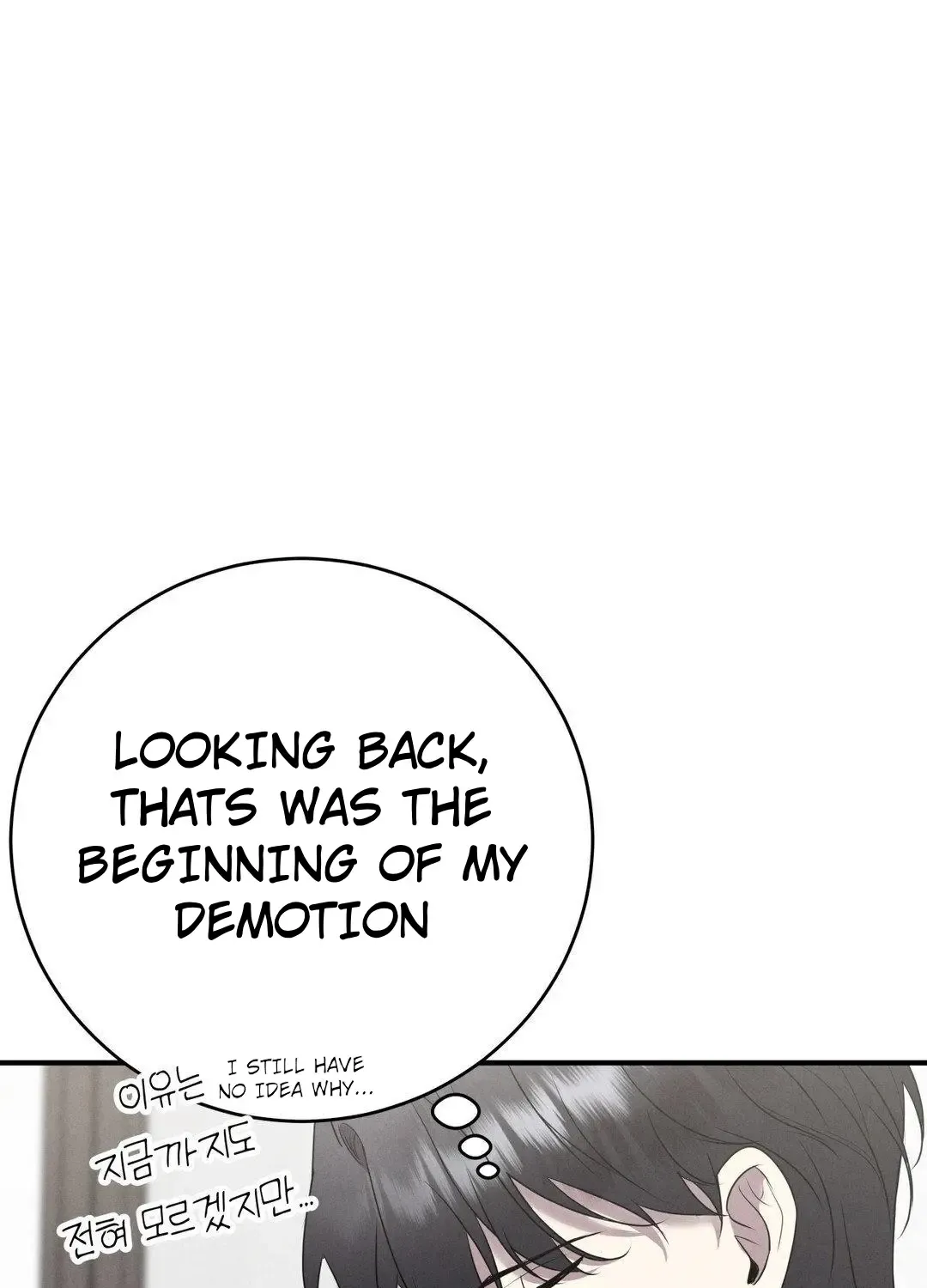 Scandalous Wedding Zinmanga X Chapter 1 Page 37