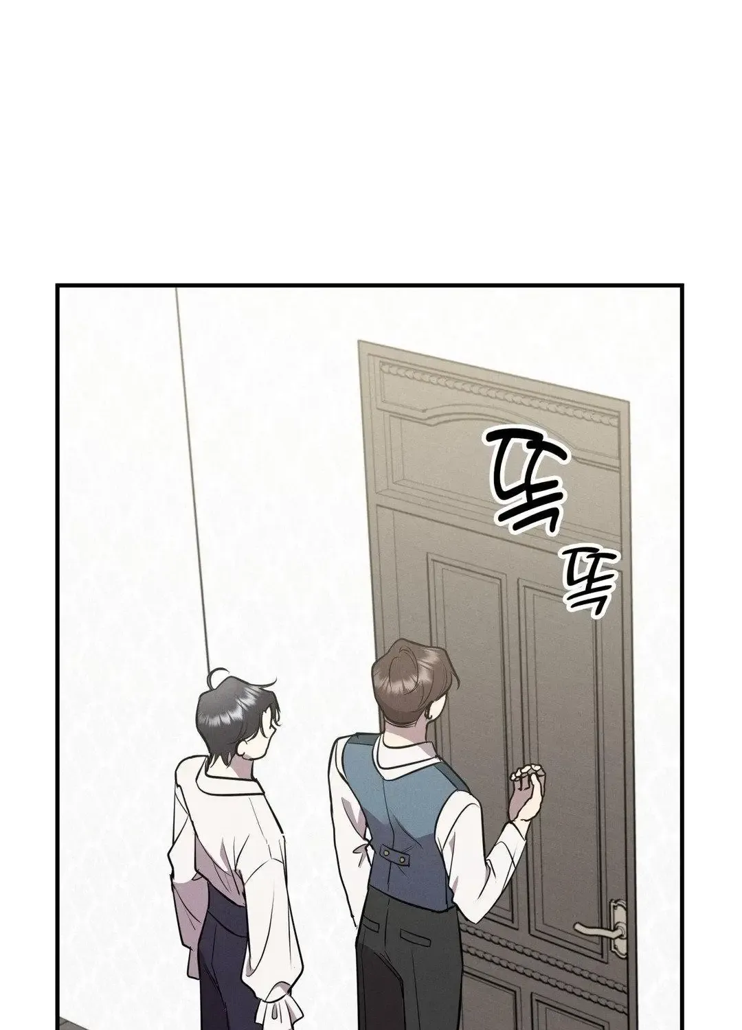 Scandalous Wedding Zinmanga X Chapter 1 Page 53