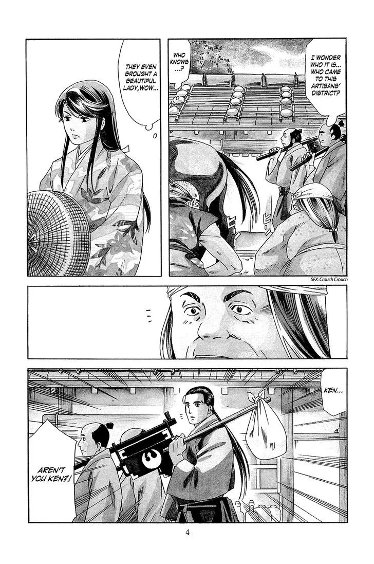 Nobunaga no Chef Zinmanga X Chapter 35 Page 6