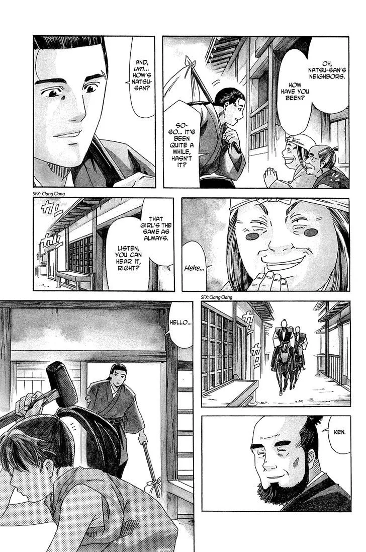 Nobunaga no Chef Zinmanga X Chapter 35 Page 7