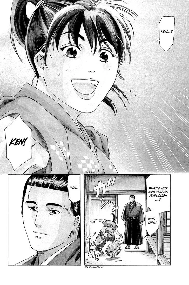 Nobunaga no Chef Zinmanga X Chapter 35 Page 8