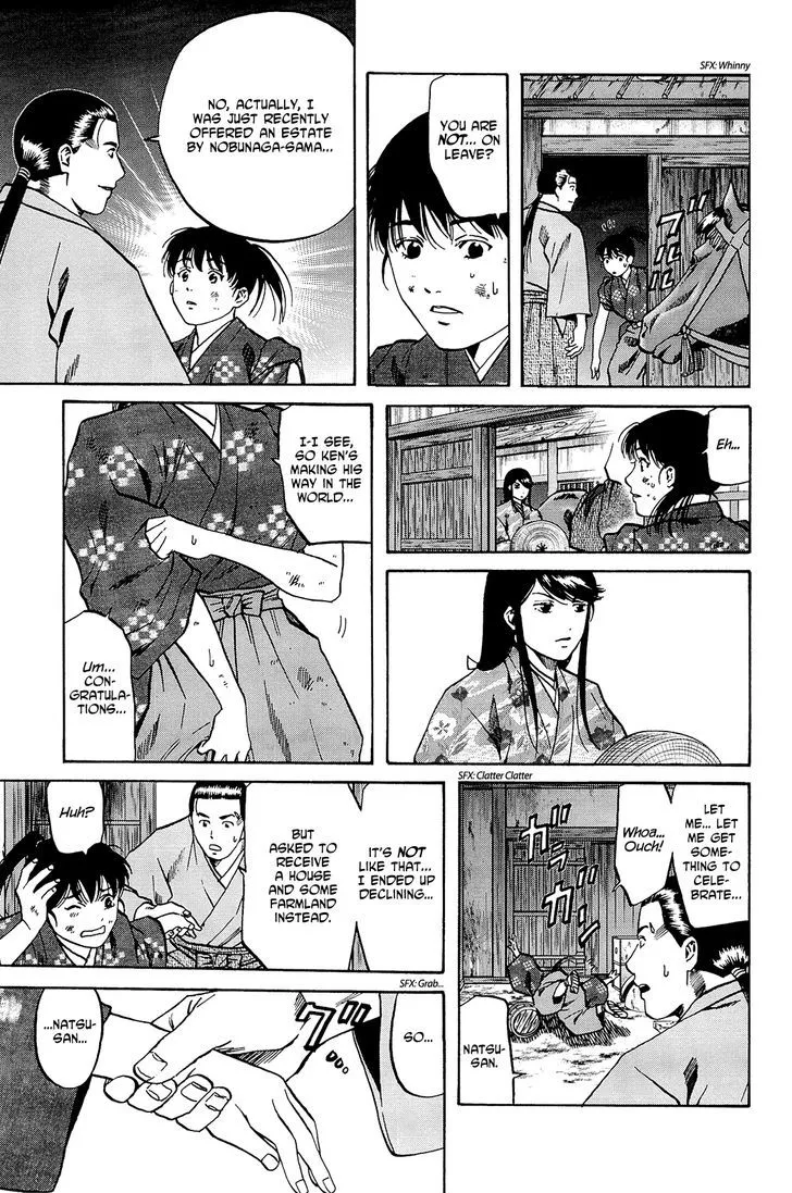 Nobunaga no Chef Zinmanga X Chapter 35 Page 9
