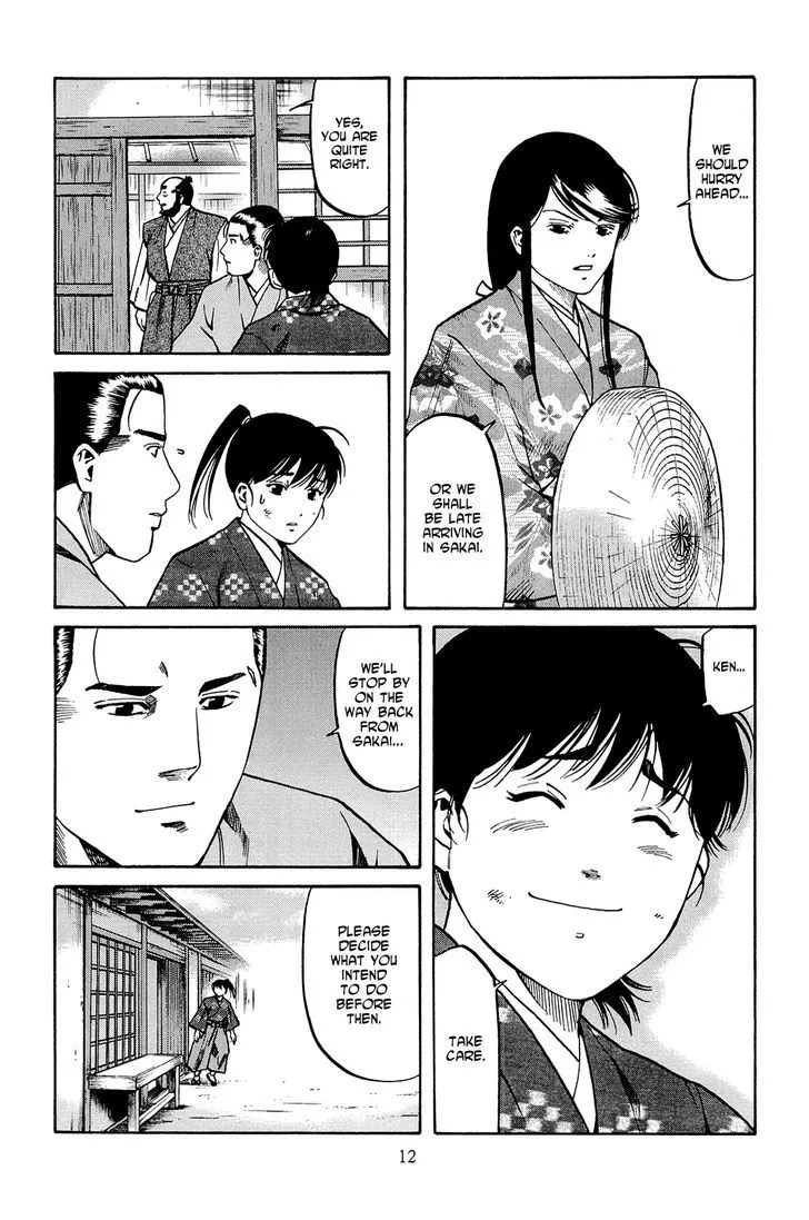 Nobunaga no Chef Zinmanga X Chapter 35 Page 14