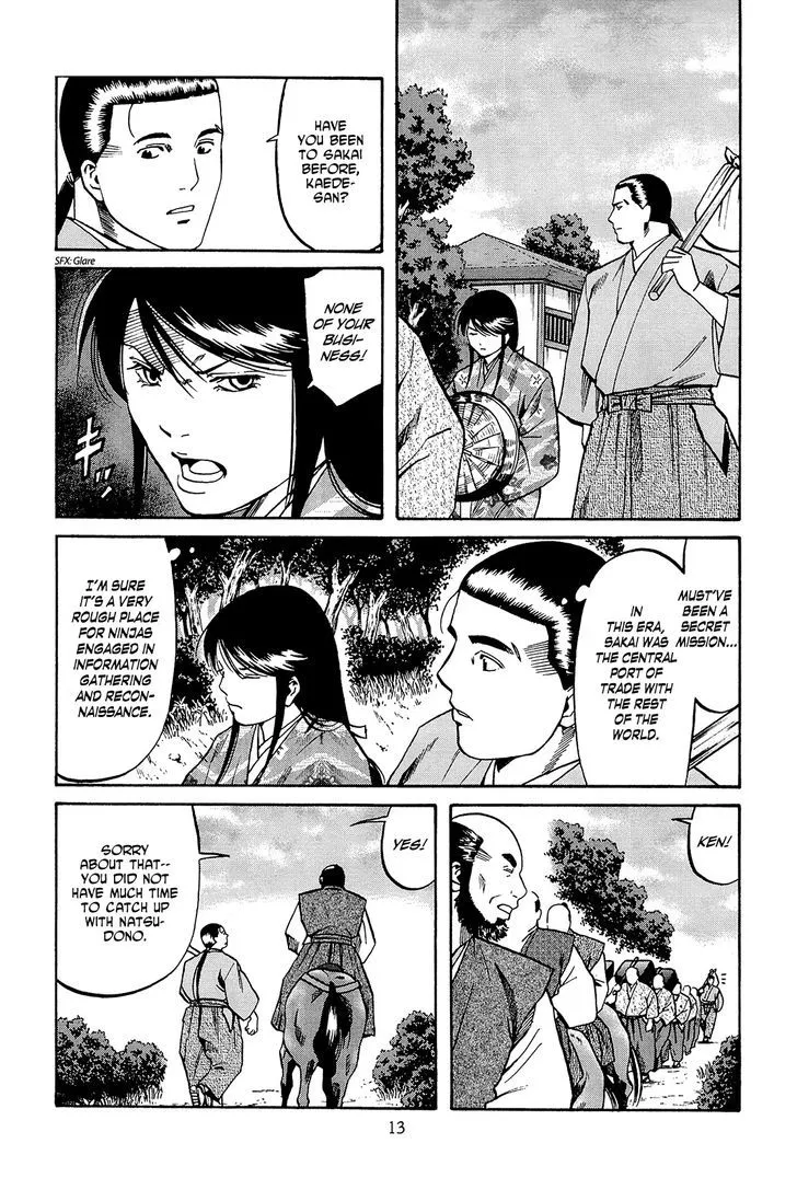 Nobunaga no Chef Zinmanga X Chapter 35 Page 15