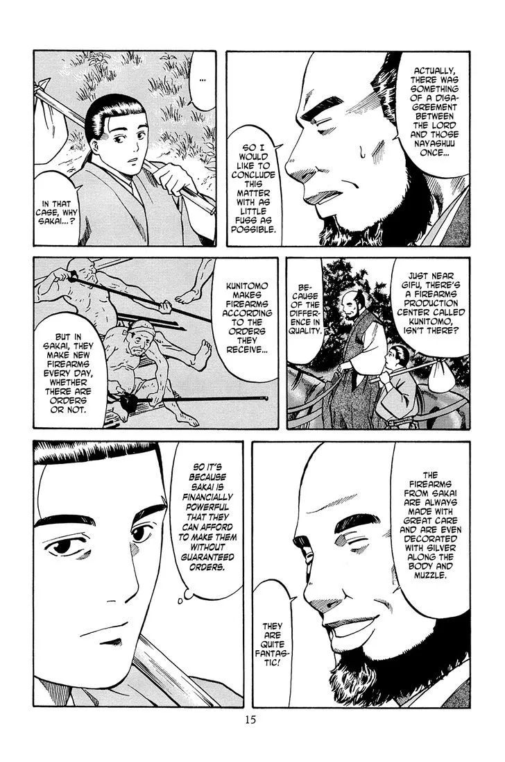 Nobunaga no Chef Zinmanga X Chapter 35 Page 17