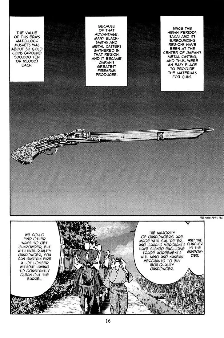 Nobunaga no Chef Zinmanga X Chapter 35 Page 18