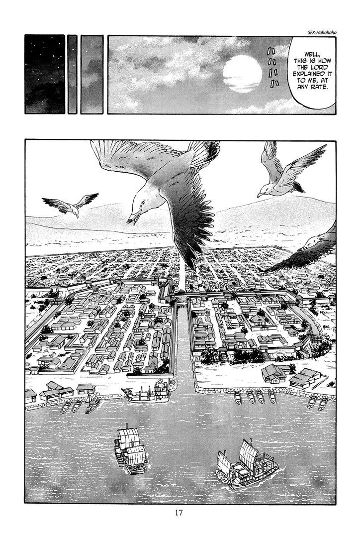 Nobunaga no Chef Zinmanga X Chapter 35 Page 19