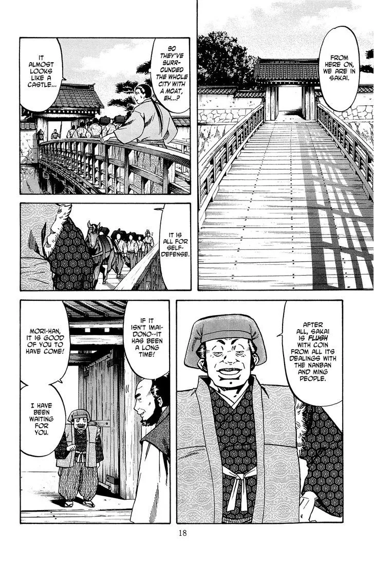 Nobunaga no Chef Zinmanga X Chapter 35 Page 20