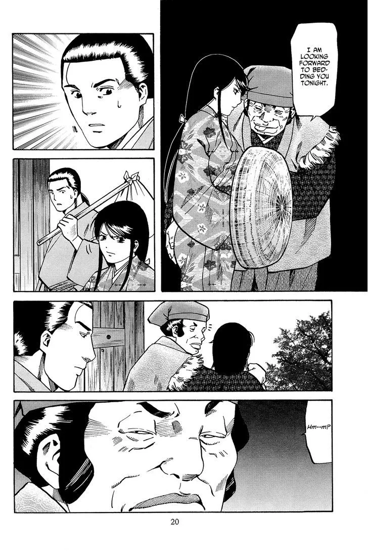 Nobunaga no Chef Zinmanga X Chapter 35 Page 22
