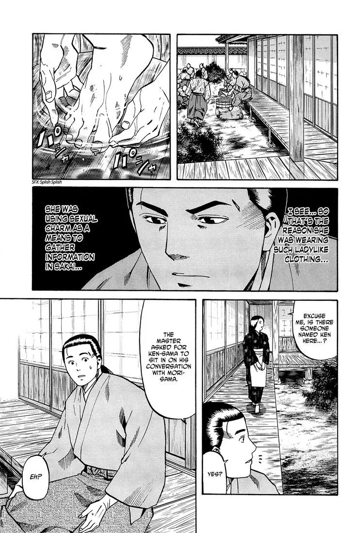 Nobunaga no Chef Zinmanga X Chapter 35 Page 23