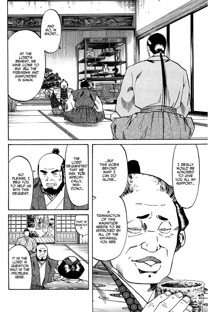 Nobunaga no Chef Zinmanga X Chapter 35 Page 24