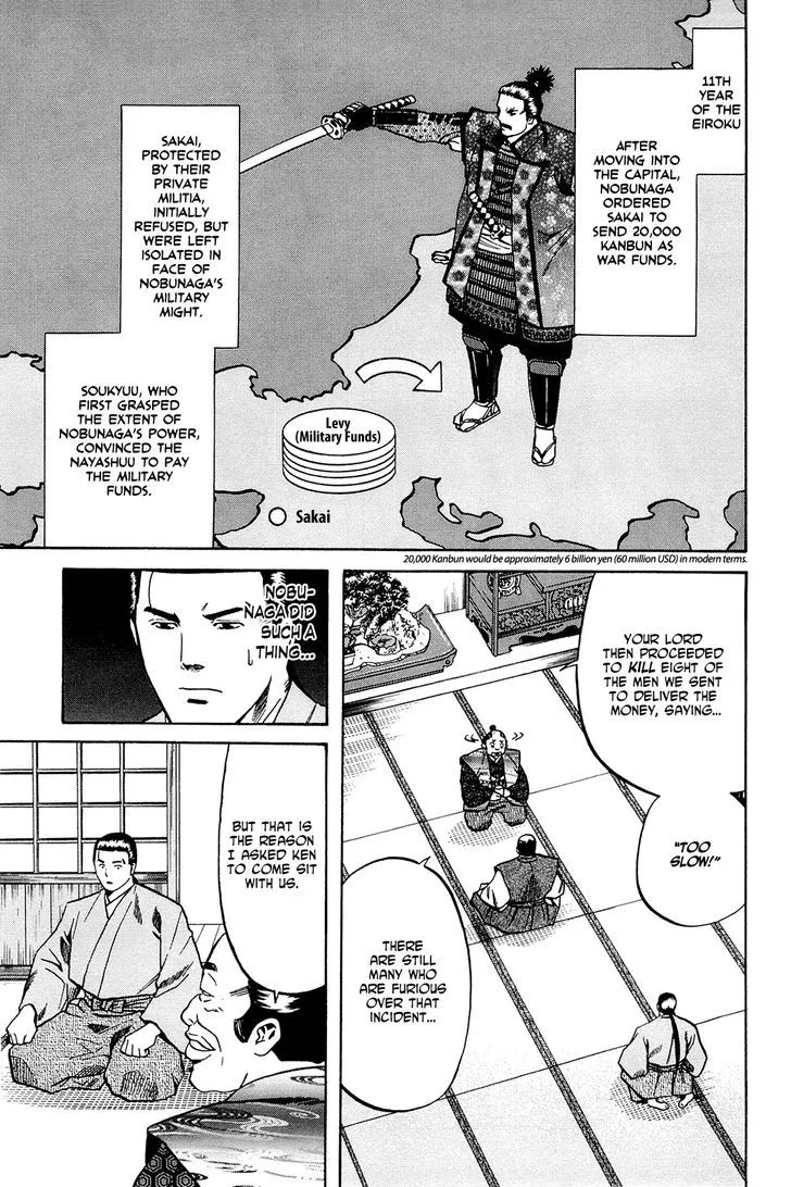 Nobunaga no Chef Zinmanga X Chapter 35 Page 25