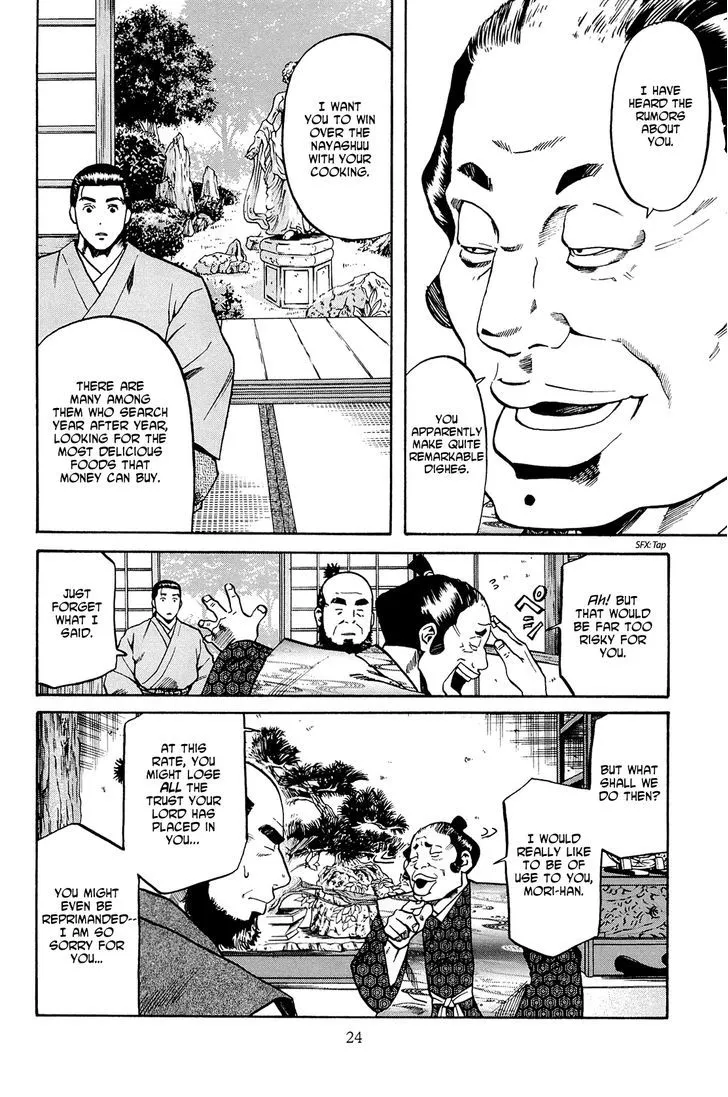 Nobunaga no Chef Zinmanga X Chapter 35 Page 26