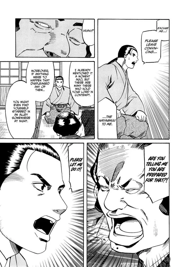 Nobunaga no Chef Zinmanga X Chapter 35 Page 27