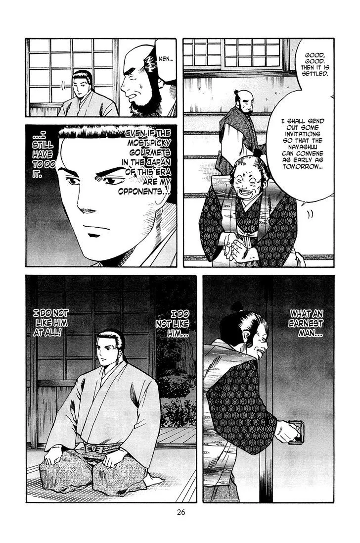 Nobunaga no Chef Zinmanga X Chapter 35 Page 28