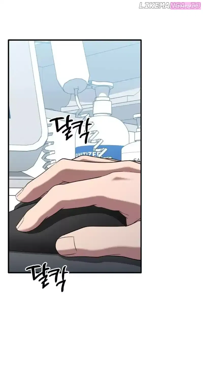 Medical Top Surgeon Zinmanga X Chapter 26 Page 55