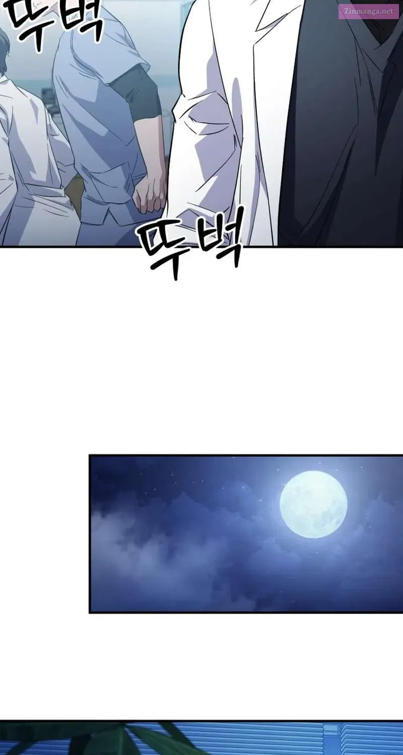 Medical Top Surgeon Zinmanga X Chapter 20.1 Page 73