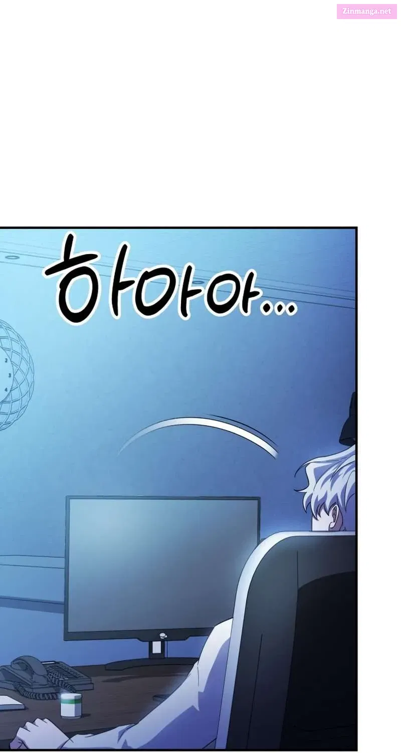 Medical Top Surgeon Zinmanga X Chapter 20.1 Page 75