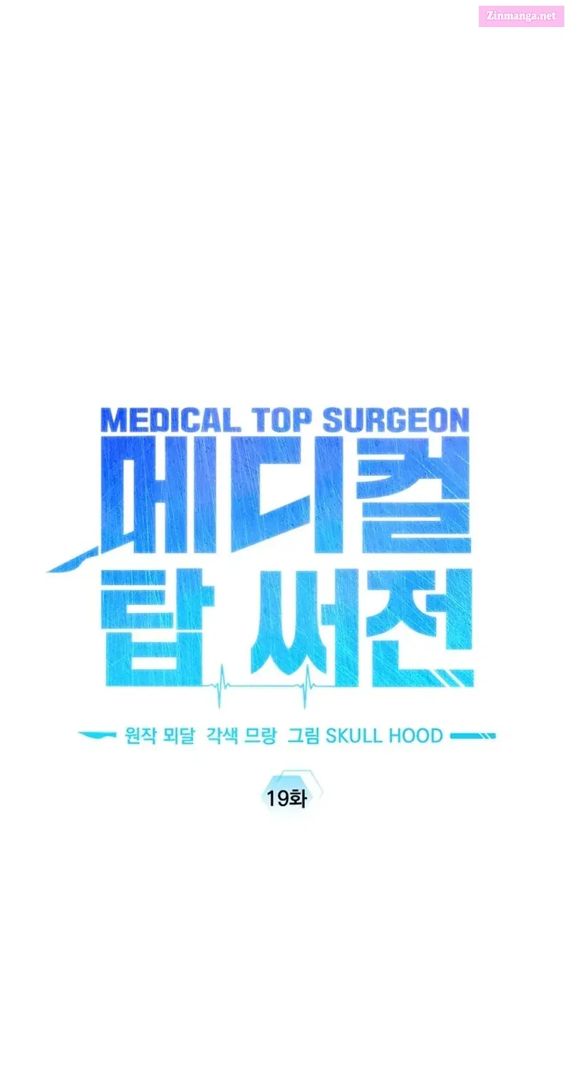 Medical Top Surgeon Zinmanga X Chapter 19 Page 2