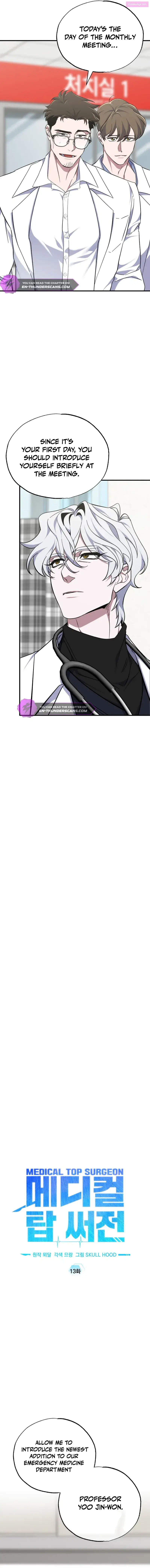 Medical Top Surgeon Zinmanga X Chapter 13 Page 2