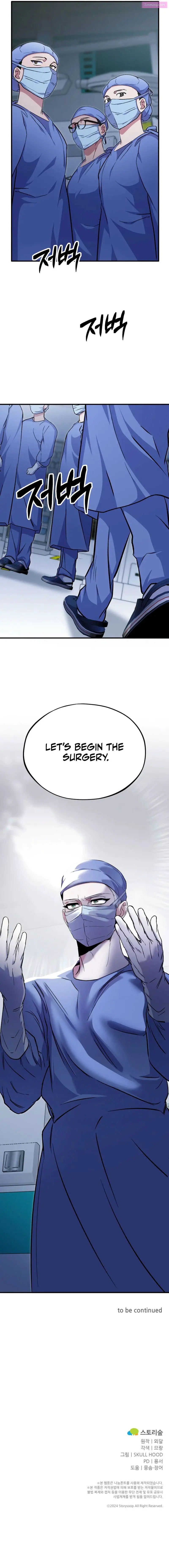 Medical Top Surgeon Zinmanga X Chapter 2 Page 25