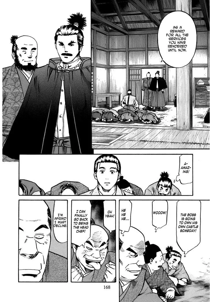 Nobunaga no Chef Zinmanga X Chapter 34 Page 2