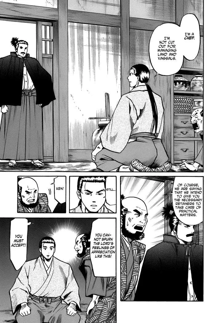 Nobunaga no Chef Zinmanga X Chapter 34 Page 3