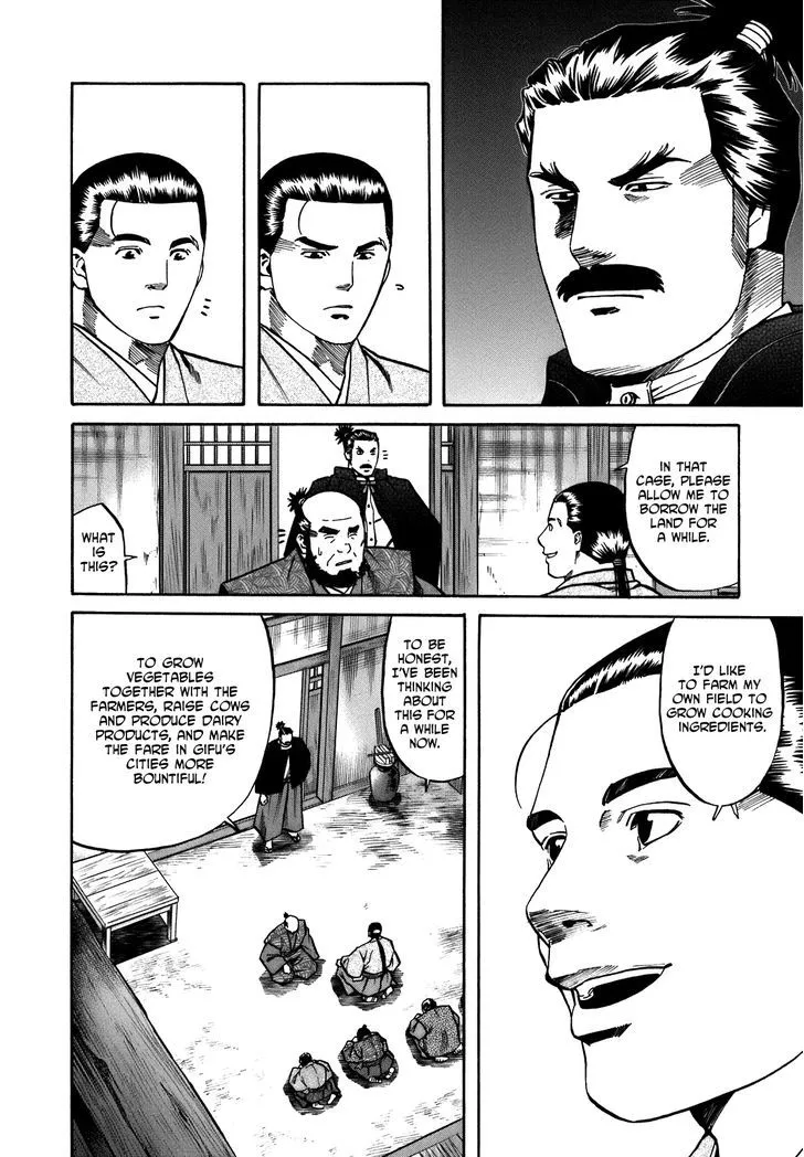 Nobunaga no Chef Zinmanga X Chapter 34 Page 4