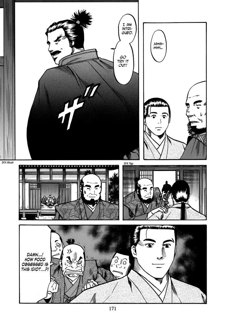 Nobunaga no Chef Zinmanga X Chapter 34 Page 5