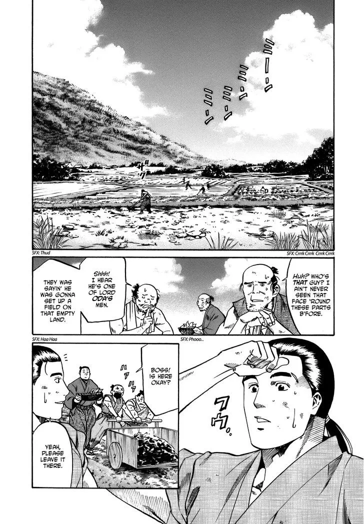 Nobunaga no Chef Zinmanga X Chapter 34 Page 6