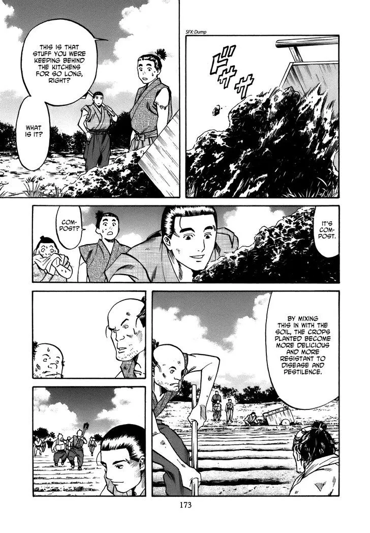 Nobunaga no Chef Zinmanga X Chapter 34 Page 7