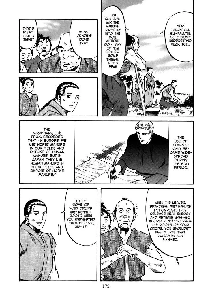 Nobunaga no Chef Zinmanga X Chapter 34 Page 9
