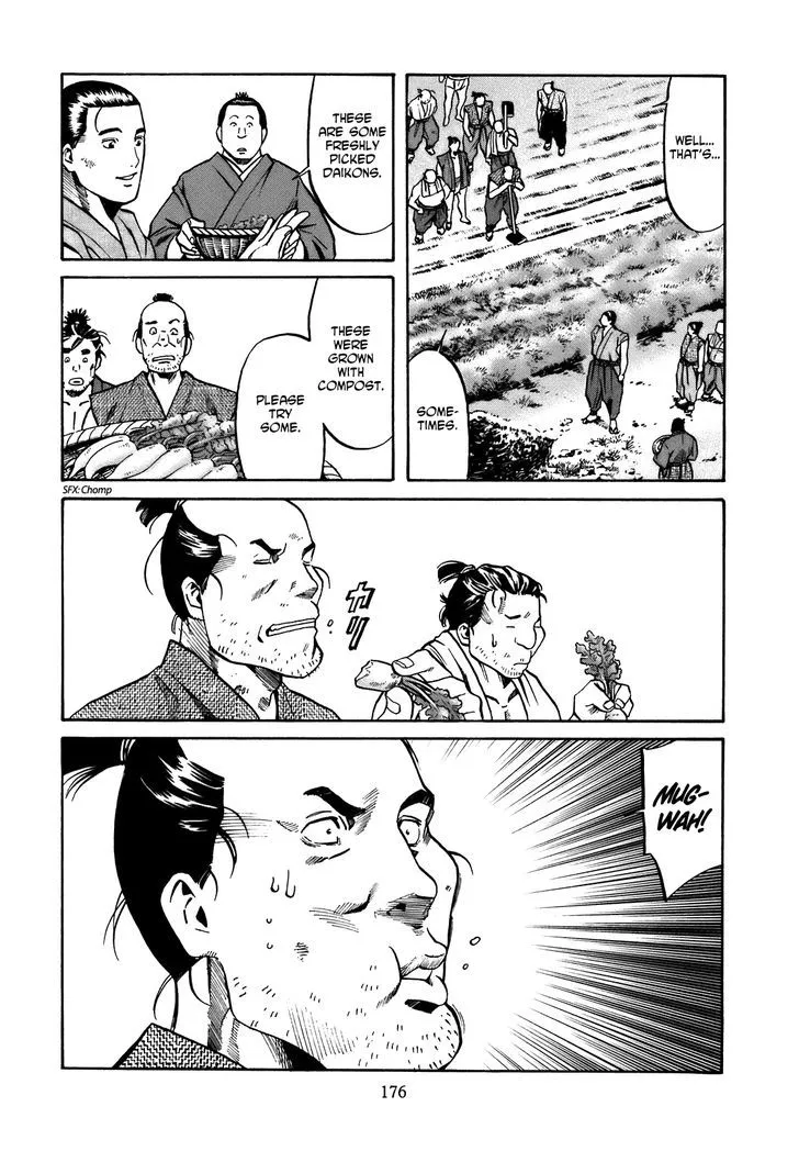 Nobunaga no Chef Zinmanga X Chapter 34 Page 10
