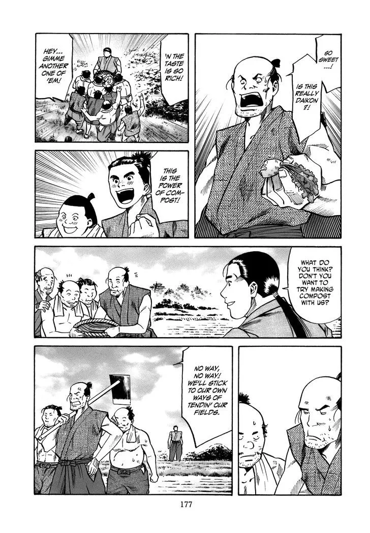 Nobunaga no Chef Zinmanga X Chapter 34 Page 11