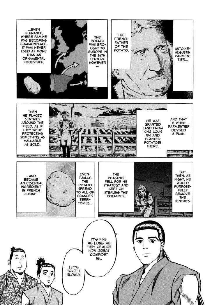 Nobunaga no Chef Zinmanga X Chapter 34 Page 14