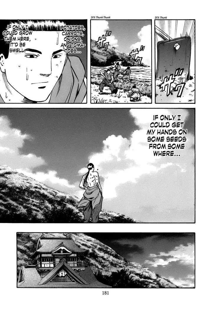 Nobunaga no Chef Zinmanga X Chapter 34 Page 15