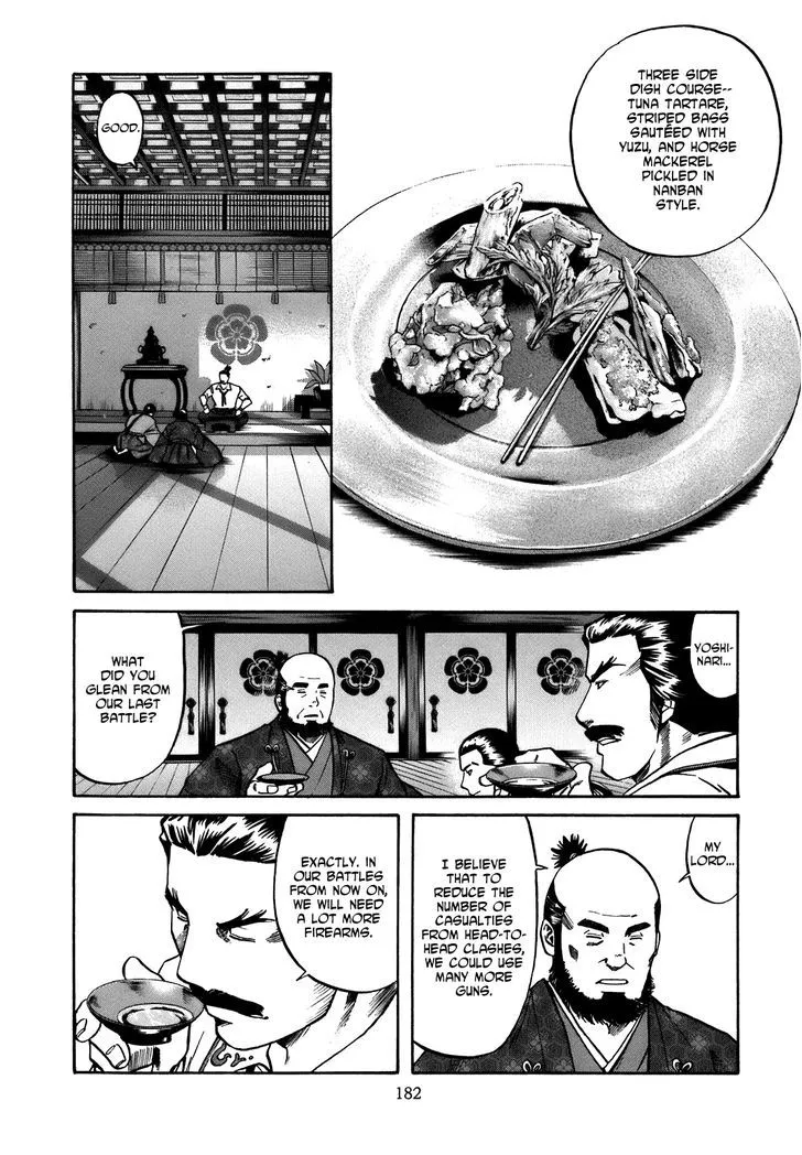 Nobunaga no Chef Zinmanga X Chapter 34 Page 16
