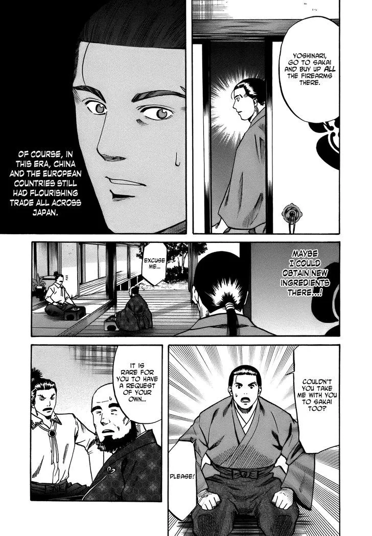 Nobunaga no Chef Zinmanga X Chapter 34 Page 17