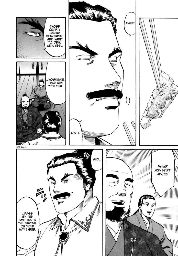 Nobunaga no Chef Zinmanga X Chapter 34 Page 18