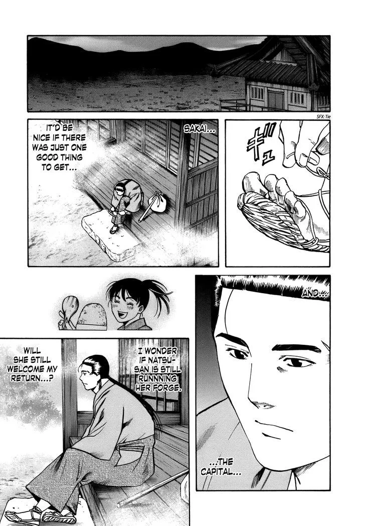 Nobunaga no Chef Zinmanga X Chapter 34 Page 19