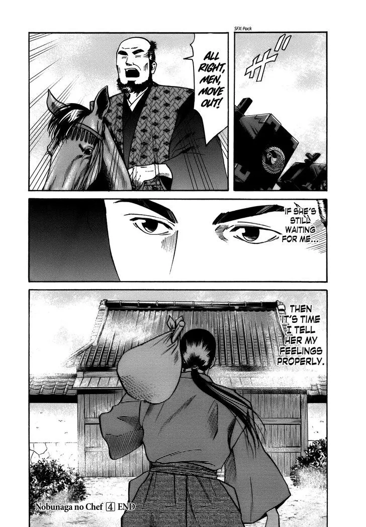 Nobunaga no Chef Zinmanga X Chapter 34 Page 20