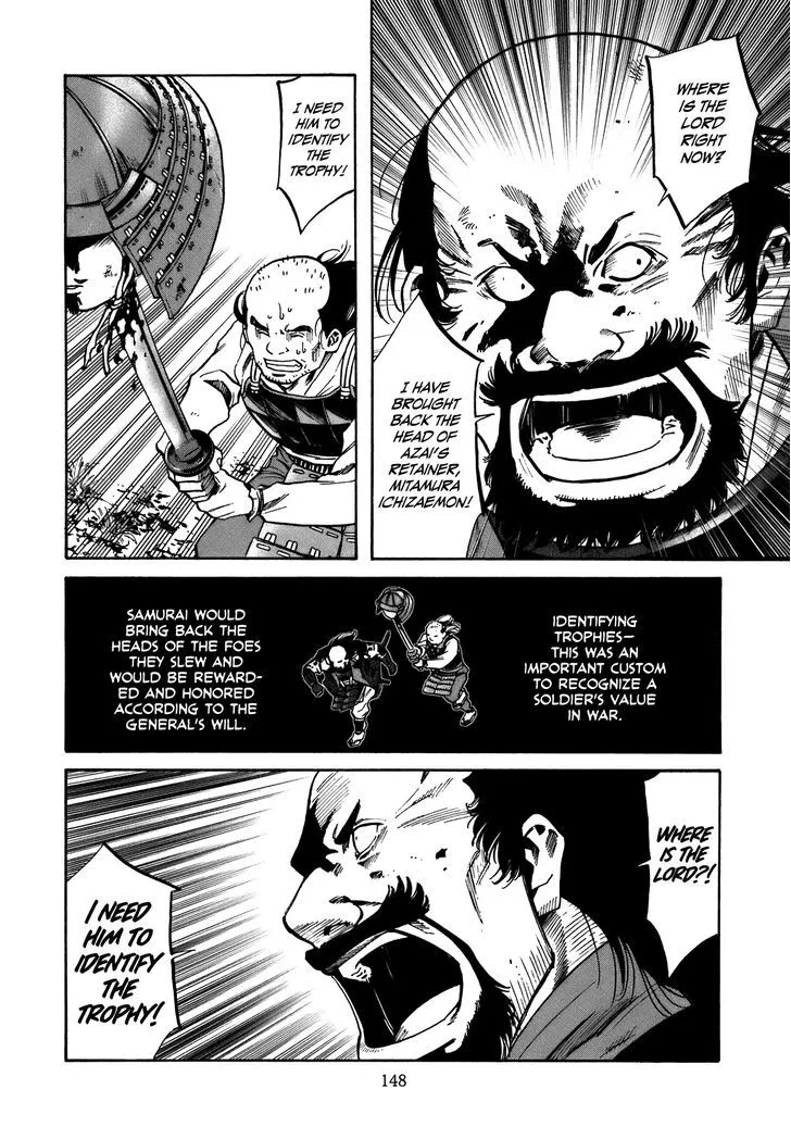 Nobunaga no Chef Zinmanga X Chapter 33 Page 3