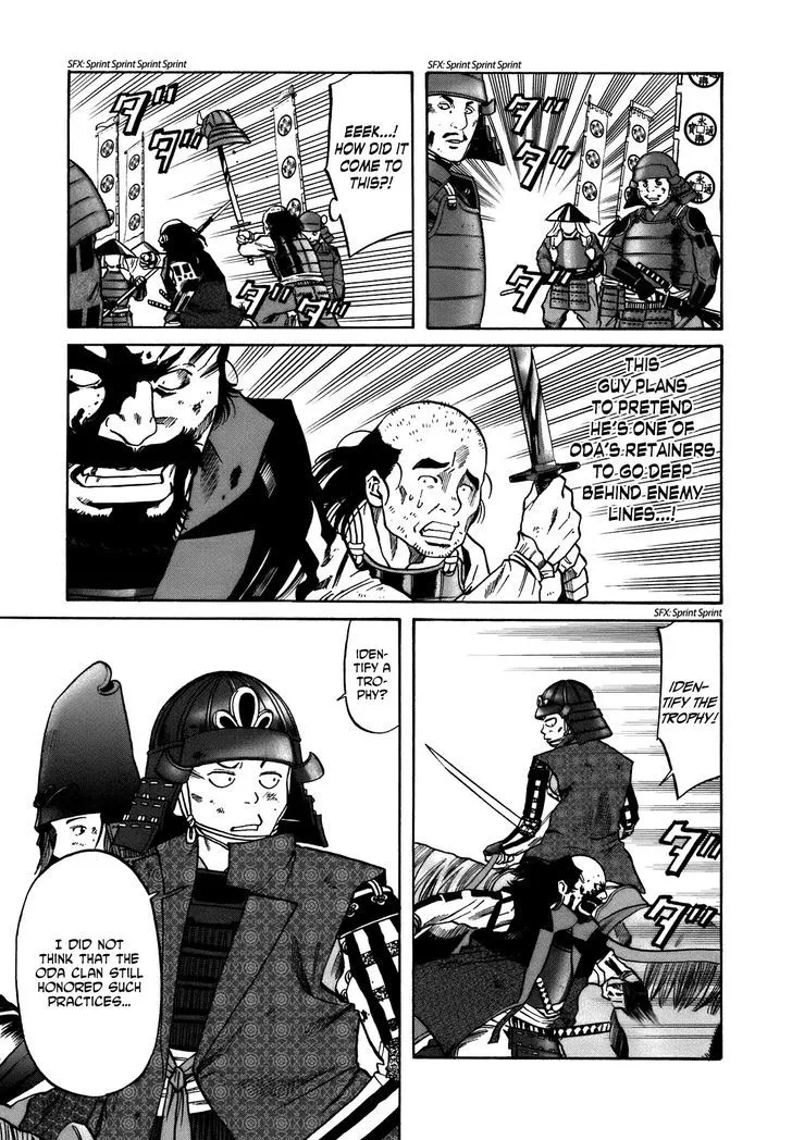 Nobunaga no Chef Zinmanga X Chapter 33 Page 4