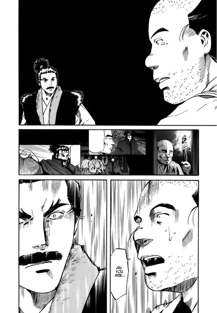 Nobunaga no Chef Zinmanga X Chapter 33 Page 7
