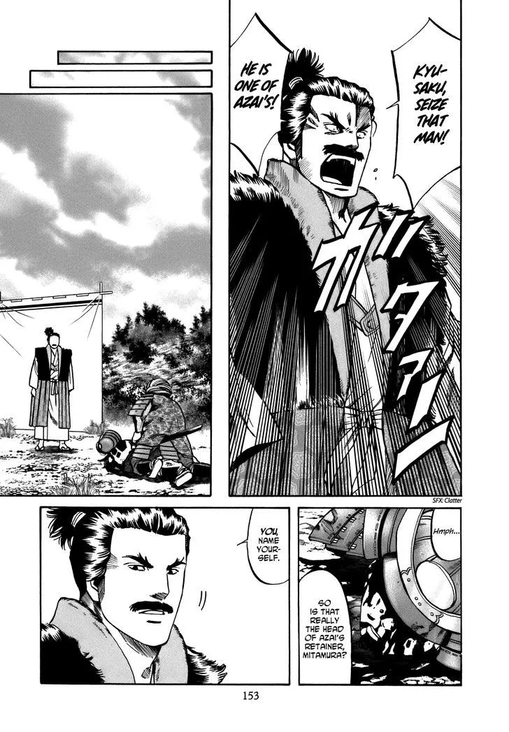 Nobunaga no Chef Zinmanga X Chapter 33 Page 8