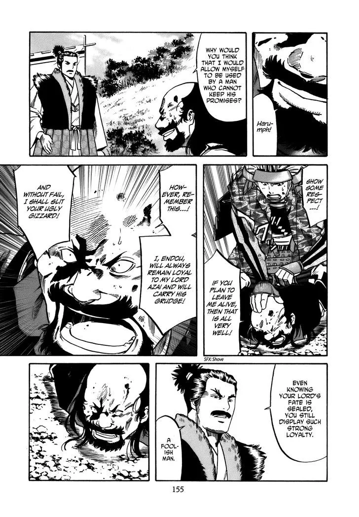 Nobunaga no Chef Zinmanga X Chapter 33 Page 10