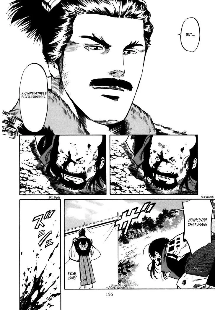 Nobunaga no Chef Zinmanga X Chapter 33 Page 11
