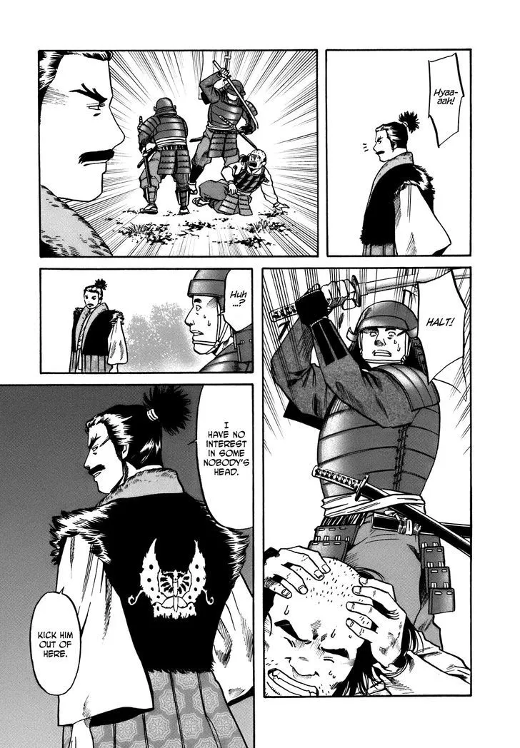 Nobunaga no Chef Zinmanga X Chapter 33 Page 12